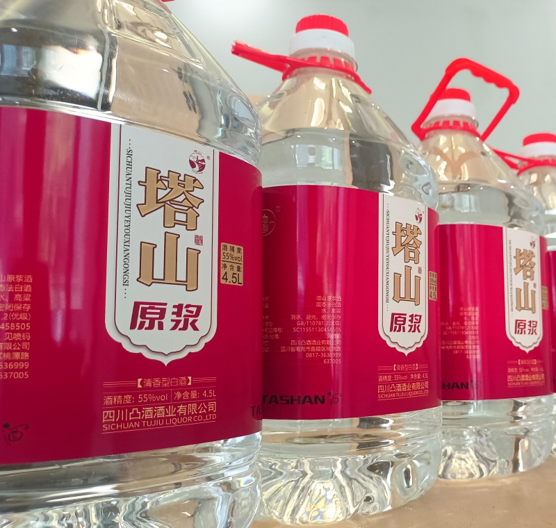 临沂塔山原浆(桶装）